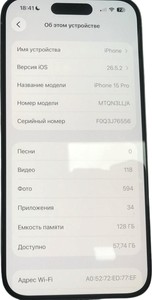Б/в Мобільний телефон Apple iphone 15 pro 128gb esim 01-201101138