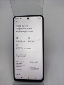 Б/в Мобільний телефон Xiaomi redmi note 9 pro 6/128gb 01-201159668