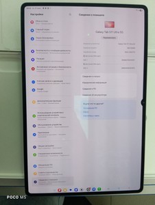 Б/в Планшет Samsung galaxy tab s11 ultra 5g 16/1tb 01-201169222