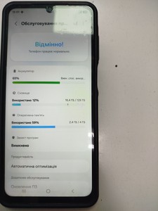 Б/в Мобільний телефон Samsung galaxy a07 4/128gb 01-201166935