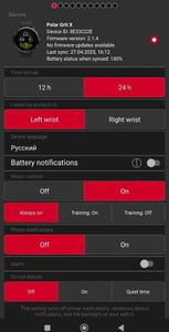01-200494005: Polar grit x m/l