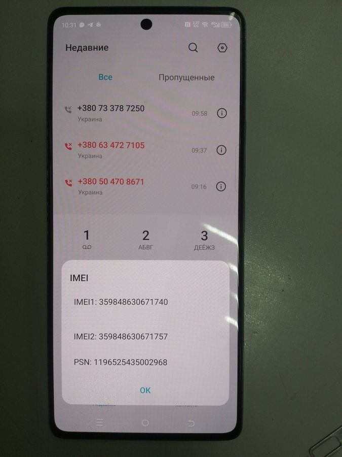 camon 30 cl6 8/256gb