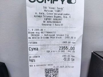 01-200600516: Sigma x-treme pk68 back