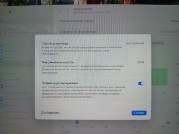 01-200630776: Apple macbook air 13,6" m2 2022