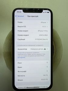 01-200636700: Apple iphone 11 pro 64gb