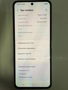 01-200632043: Samsung galaxy fold6 12/256gb