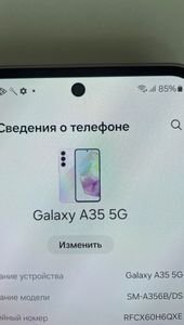 01-200591627: Samsung galaxy a35 5g 6/128gb