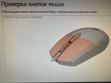 01-200753315: Razer basilisk v3 x hyperspeed