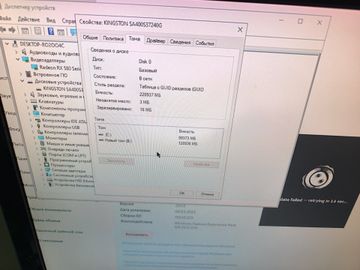 01-200755789: Пк intel core i5-8500/ram 16 gb/hdd відсутній/ssd 240 gb/amd/ ati radeon rx 580 4gb gddr5 256bit