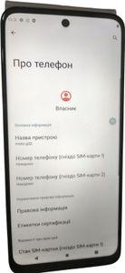 01-200765941: Motorola moto g32 6/128gb xt2235-2