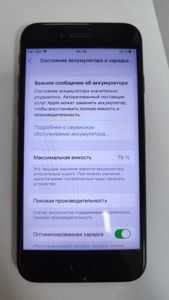 01-200768750: Apple iphone 8 256gb