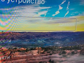 01-200770216: Kivi 32fr50br