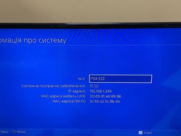 01-200771149: Sony playstation 4 500gb