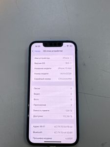 01-200771541: Apple iphone 13 mini 128gb