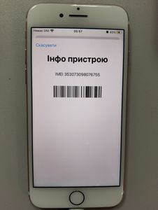 01-200779629: Apple iphone 7 32gb