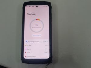 01-200780995: Blackview bv9300 pro 8/256gb