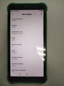 01-200780908: Blackview bv6600 4/64gb