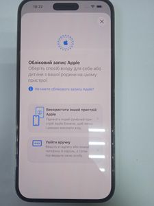 Б/в Мобільний телефон Apple iphone 14 pro max 128gb 01-200781632