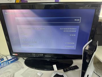 01-200771131: Sony playstation 5 825gb