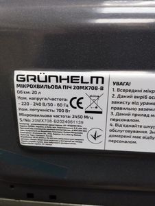 01-200786603: Grunhelm 20mx708-b