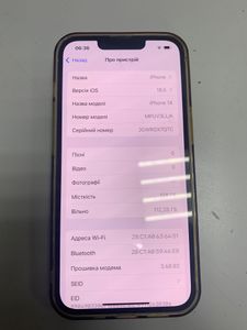 01-200742616: Apple iphone 14 128gb esim