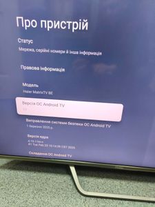 01-200785127: Haier h43q800ux