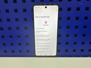 01-200794624: Motorola moto e14 2/64gb