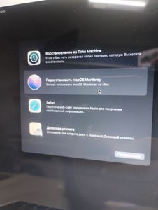 01-200756480: Apple a1466/core i5 1,8 ghz/ram 8gb/ssd 120gb/hd graphics 6000