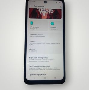 01-200625177: Motorola moto g55 8/256gb