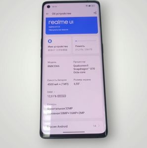 Б/в Мобільний телефон Realme gt master edition 8/256gb 01-200780741