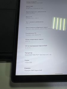 Б/в Планшет Lenovo tab m10 fhd plus tb-x606f 4/64gb 01-200805073