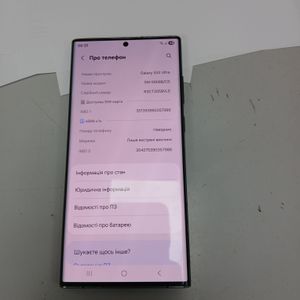 Б/в Мобільний телефон Samsung galaxy s22 ultra 8/128gb 01-200809624