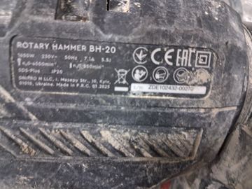 Б/в Перфоратор Dnipro-M bh-20 01-200762623