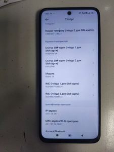 Б/в Мобільний телефон Xiaomi redmi 13 6/128gb 01-200815910