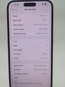 Б/в Мобільний телефон Apple iphone 14 pro max 128gb 01-200771591