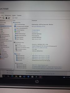 Б/в Ноутбук Hp 15/ryzen 5 7530u ddr4/16gb ddr4/ssd 500 gb/*інтегрована 01-200803054