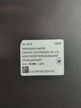 Б/в Планшет Samsung galaxy tab a9+ 8/128gb wi-fi 01-200825338