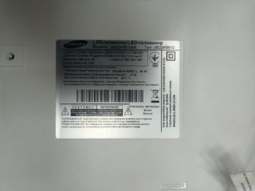 Б/в Телевізор Samsung ue22h5610ak 01-200828715