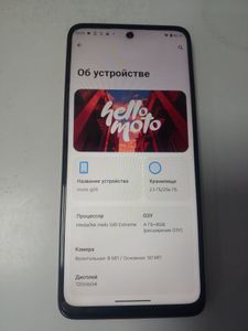 Б/в Мобільний телефон Motorola moto g05 4/256gb 01-200831064