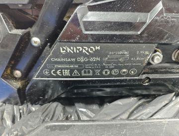 Б/в Пила ланцюгова Dnipro-M dsg-62h 01-200831399