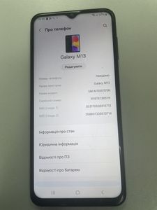 Б/в Мобільний телефон Samsung galaxy m13 sm-m135f 4/64gb 01-200836052