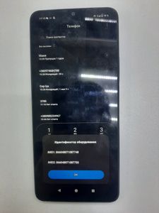 Б/в Мобільний телефон Xiaomi mi a3 4/64 01-200847046