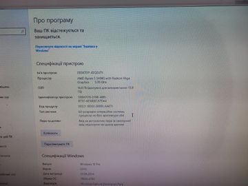 Б/в Системний блок Пк amd ryzen 5 3400g/ram 16 gb/hdd відсутній/ssd 500 gb/інтегрована 01-200848075