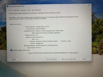 Б/в Ноутбук Acer 15/ryzen 5 7535hs ddr5/16gb ddr5/hdd *відсутній/ssd 512 gb/geforce rtx4050 6gb 01-200847995