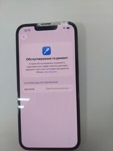 Б/в Мобільний телефон Apple iphone 13 pro 256gb 01-200830643