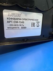 Б/в Кавоварка A-Plus cm-1549 01-200781320