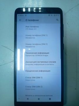 Б/у Мобильный телефон Zte blade a31 plus 1/32 01-200855823