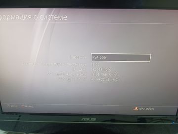 Б/в Ігрова приставка Sony playstation 4 slim 500gb 01-200860110