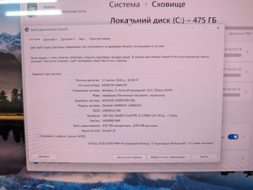 Б/у Ноутбук Asus 14/core i5-13500h ddr5/16gb ddr5/hdd *відсутній/ssd 512 gb/geforce rtx4060 8gb 01-200866214