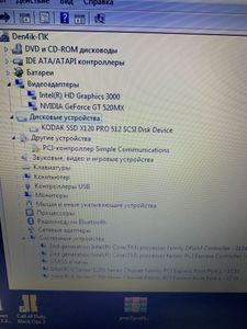 Б/в Ноутбук Samsung 300v5a-s07ua 01-200864940